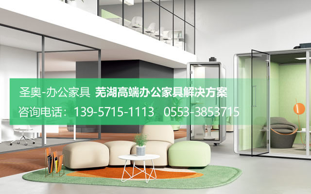 如何挑選不同材質(zhì)的辦公家具呢！