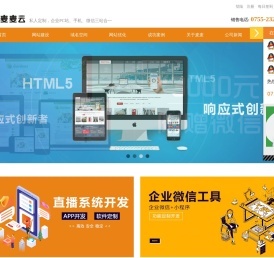 北京宣傳片制作-短視頻制作代運(yùn)營-影視廣告制作公司-商道宣傳片制作