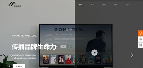 龍崗網(wǎng)站建設公司,深圳龍崗網(wǎng)站制作,龍崗網(wǎng)站設計,深圳如何做網(wǎng)站設計方案