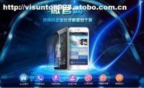 【微迅通專業(yè)微網(wǎng)站建設,微網(wǎng)站制作,微網(wǎng)站開發(fā),微網(wǎng)站案例】價格,廠家,圖片,供應商,形象策劃,深圳市微迅通移動互聯(lián) - 產(chǎn)品庫 - 阿土伯交易網(wǎng)