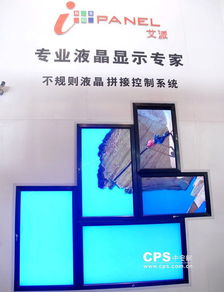 吉祿實業(yè)新品引領(lǐng)安防創(chuàng)新熱